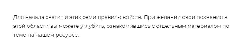 Отсылка к похожим записям
