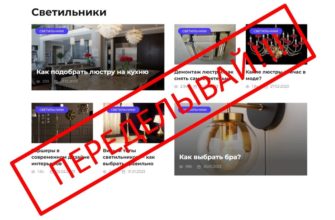 Изменение типа карточек постов в отдельном архиве в теме Reboot