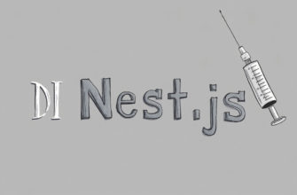 Как устроен Dependency Injectoin в Nest.js